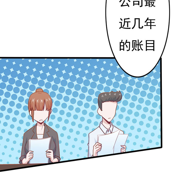 第29章：57