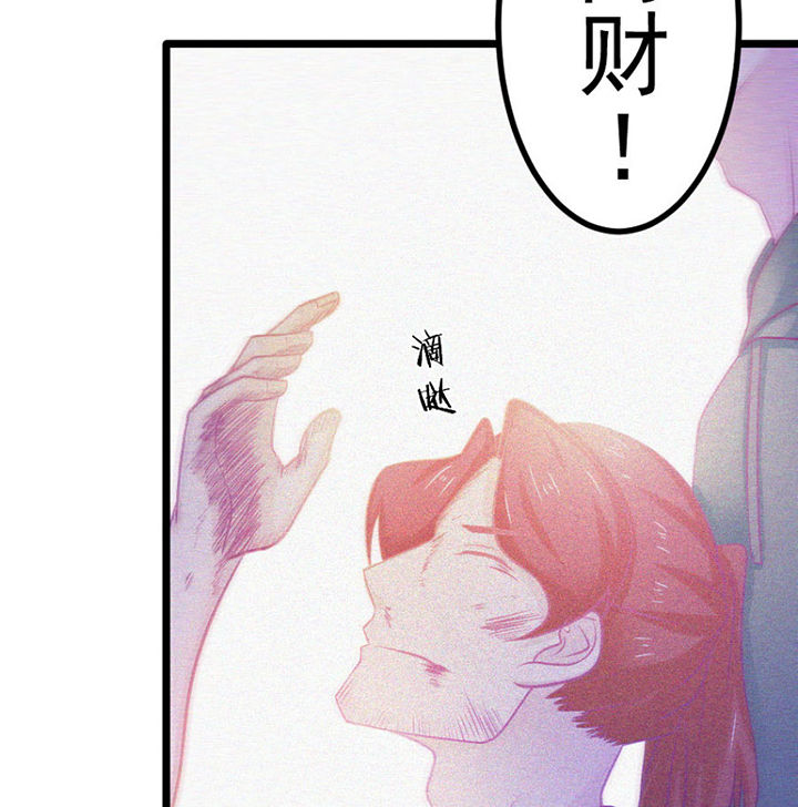 第20章：82