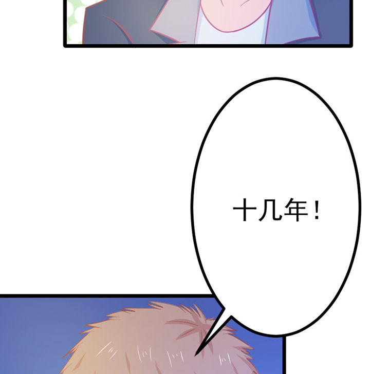 第20章：5