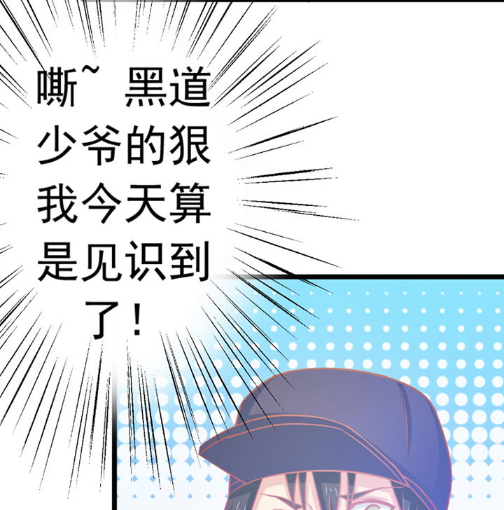 第26章：13
