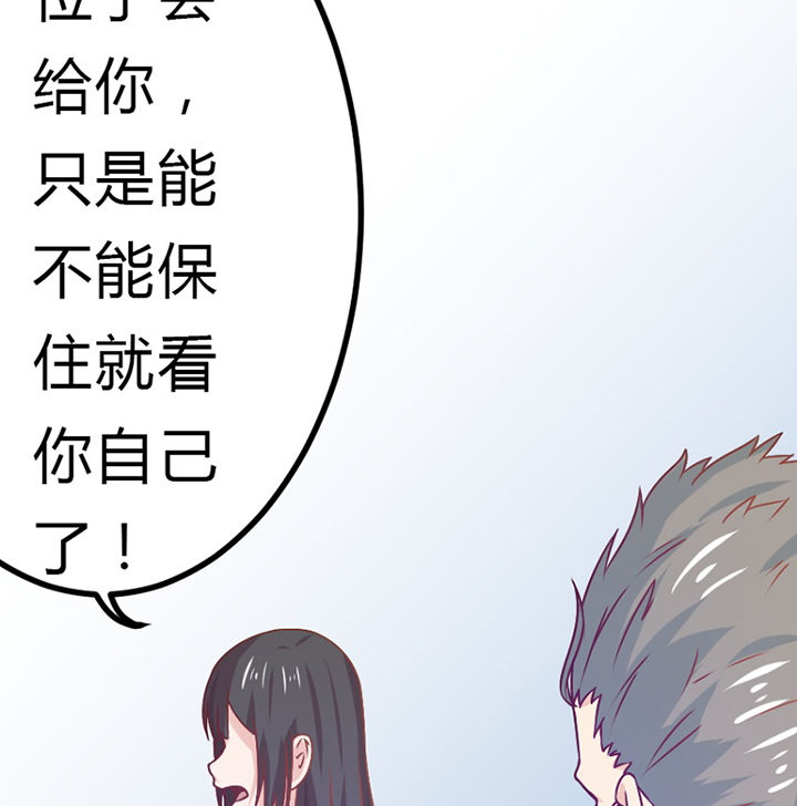第30章：33