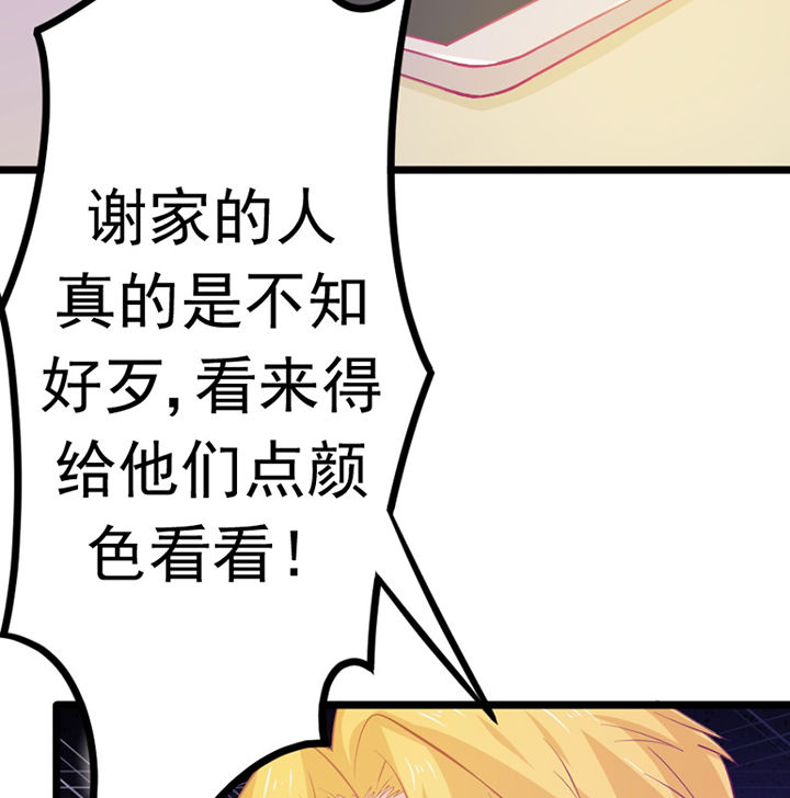 第21章：38