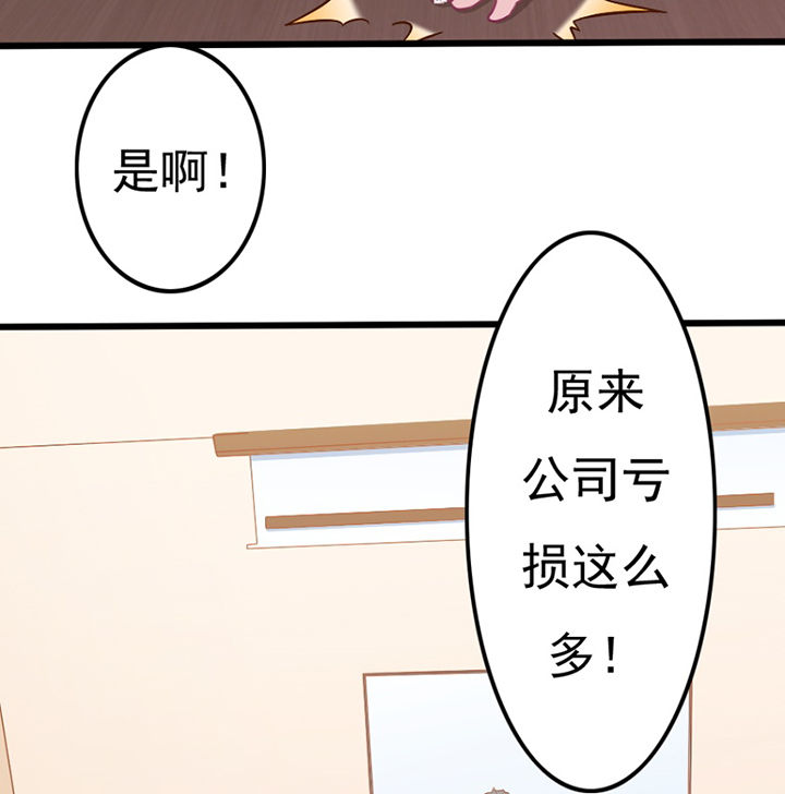 第29章：61