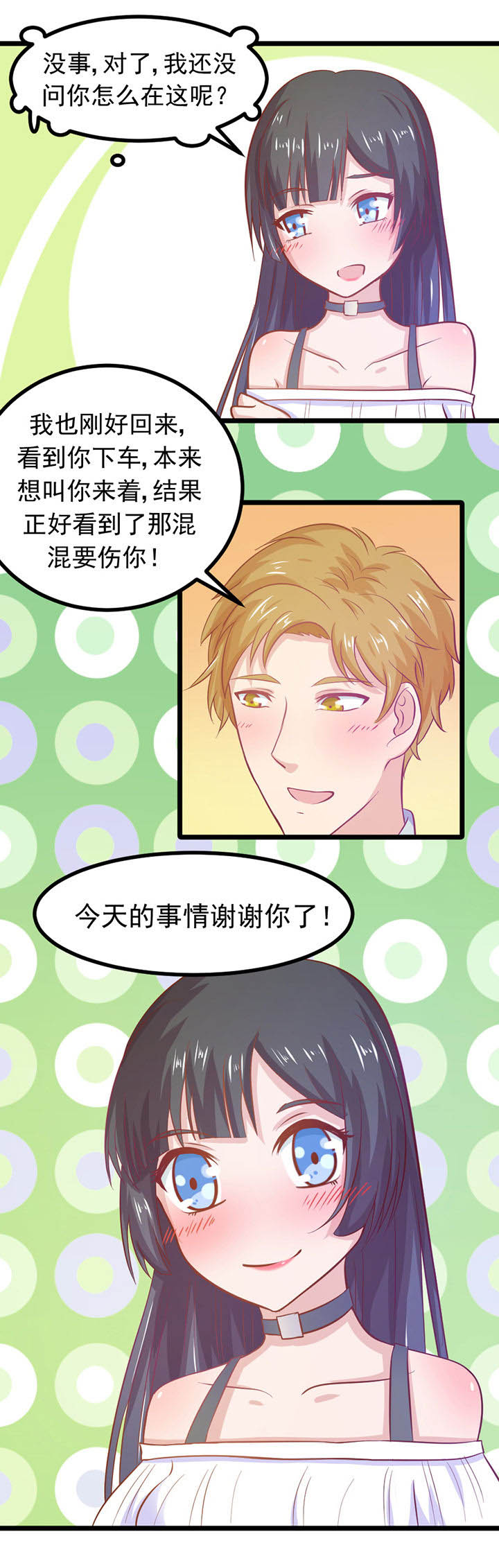 第11章：15