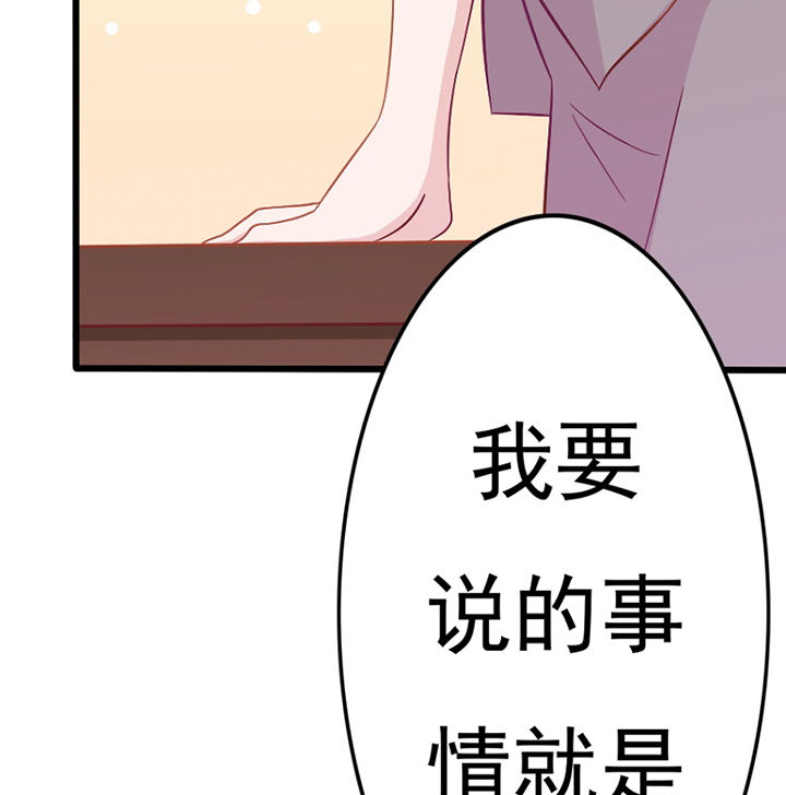 第29章：41