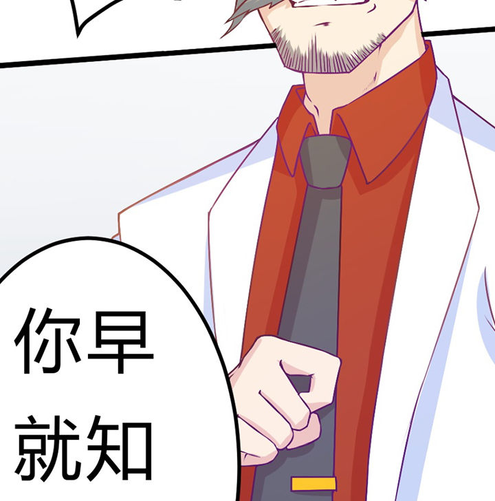 第30章：26