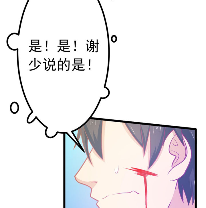 第26章：3