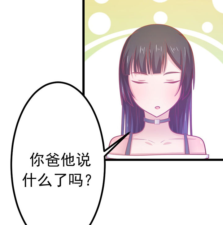 第25章：5