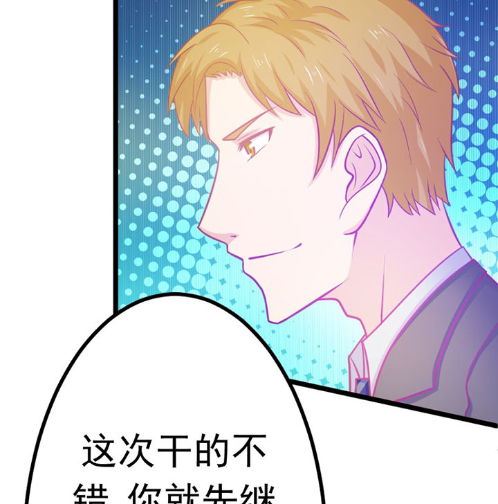 第26章：8
