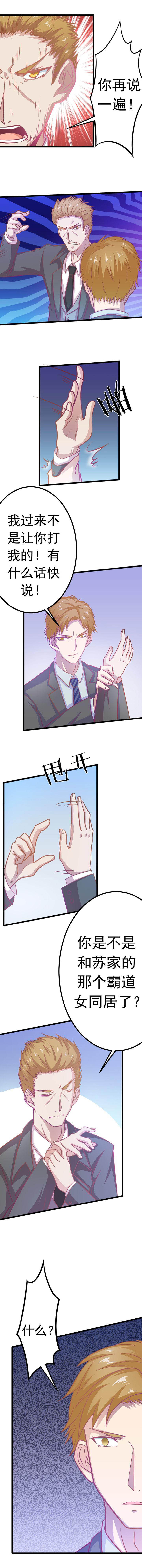 第24章：5
