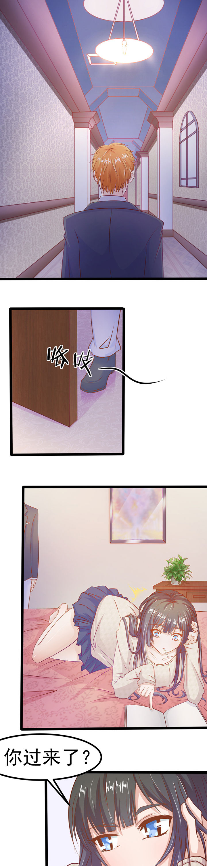 第6章：7