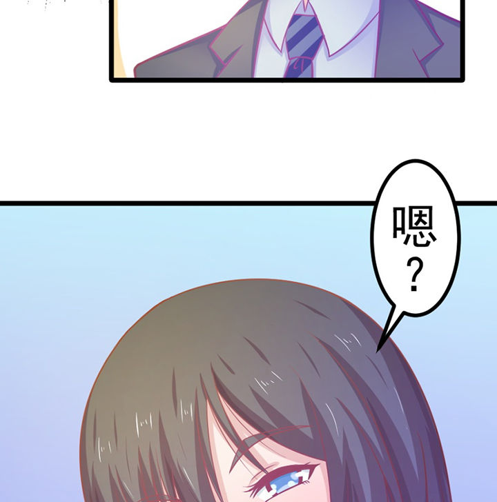 第19章：23