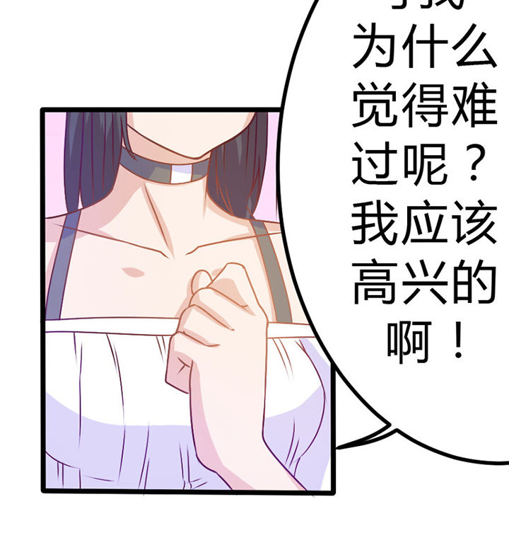 第30章：76