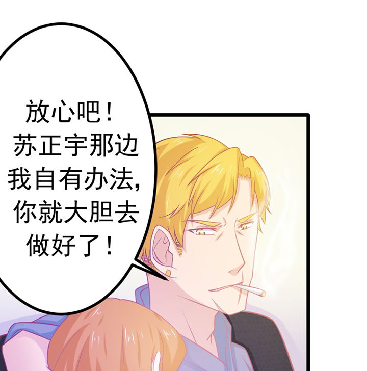 第21章：44