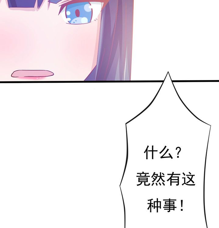 第27章：70