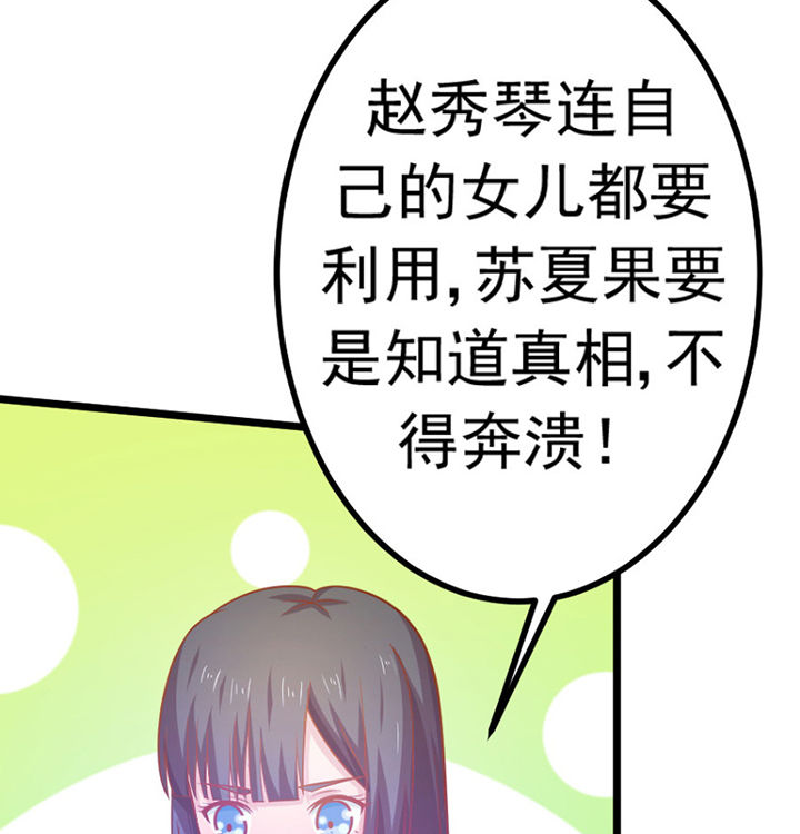 第26章：35