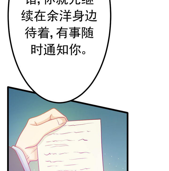第26章：9