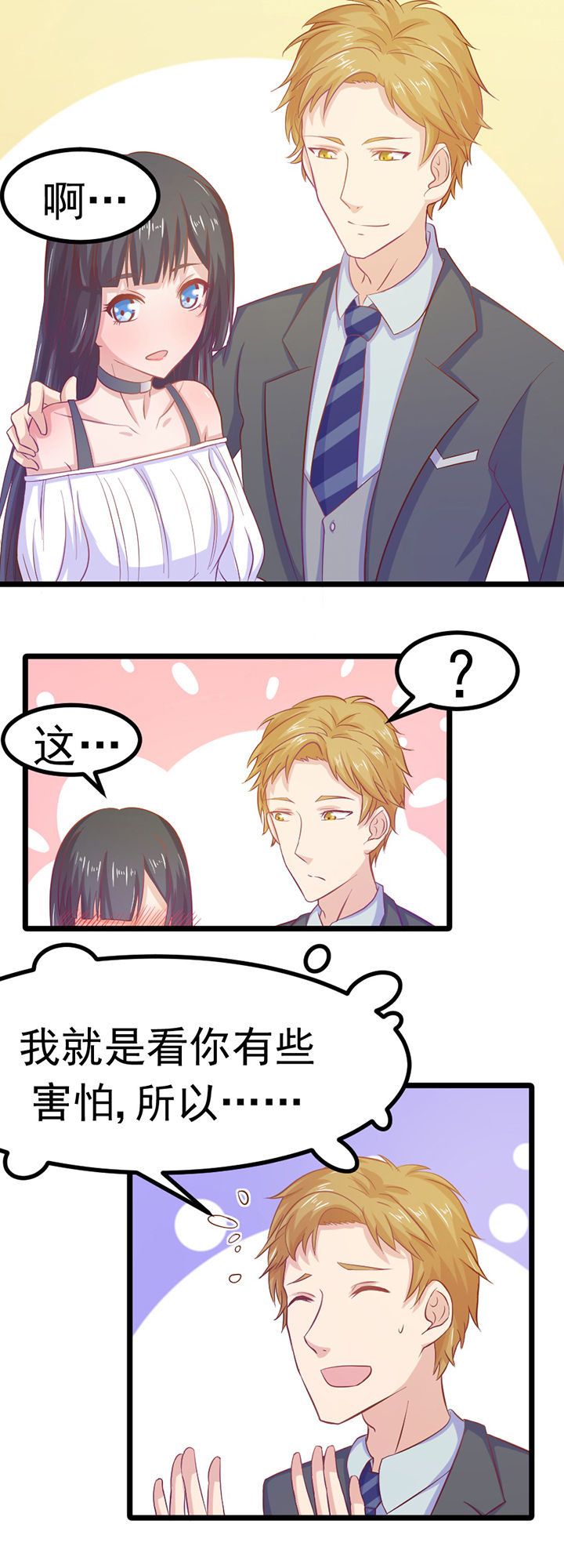 第11章：14