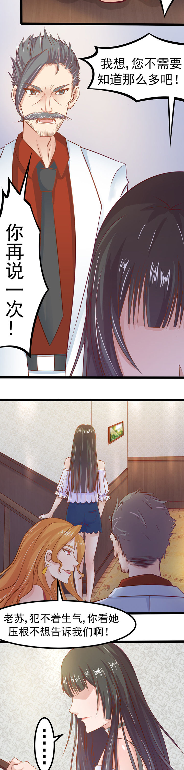 第5章：7