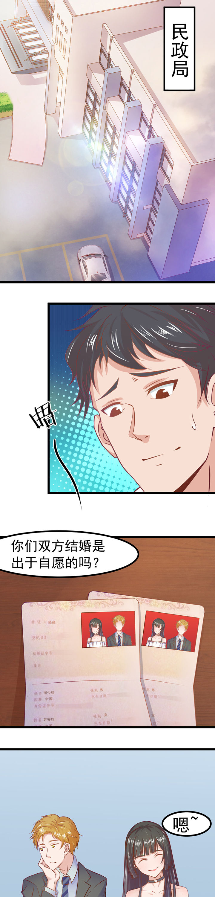 第5章：0