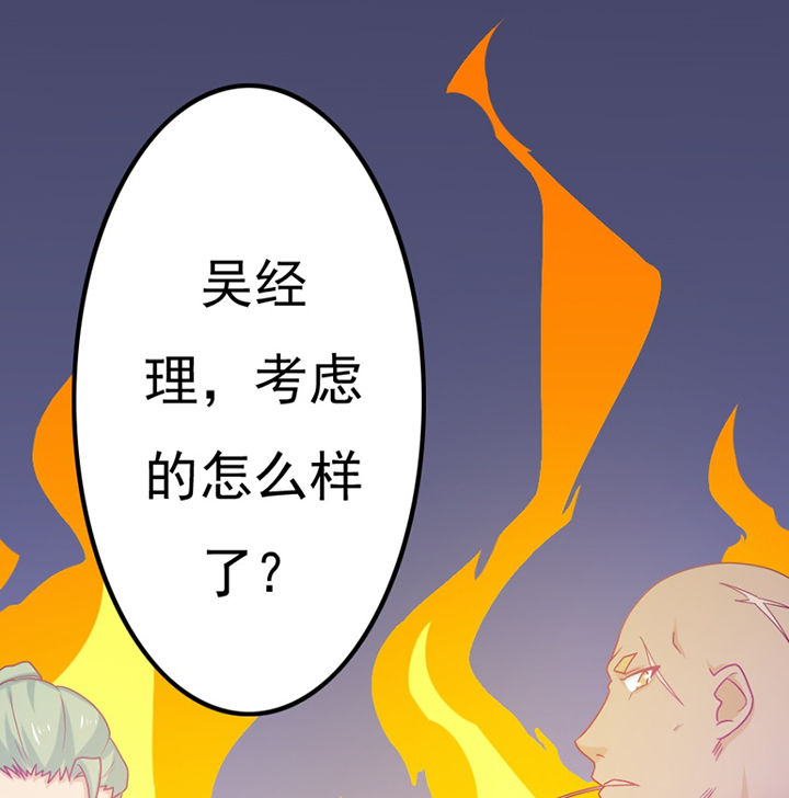 第28章：51