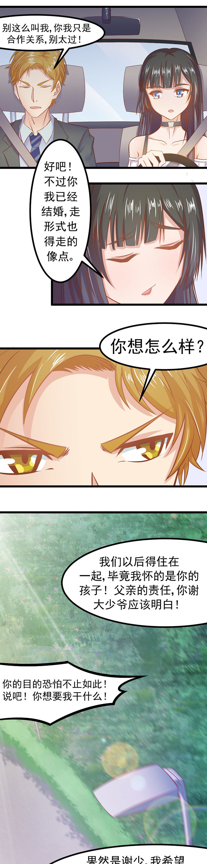 第5章：3