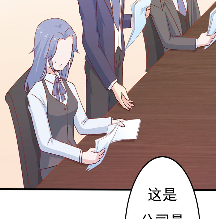 第29章：56