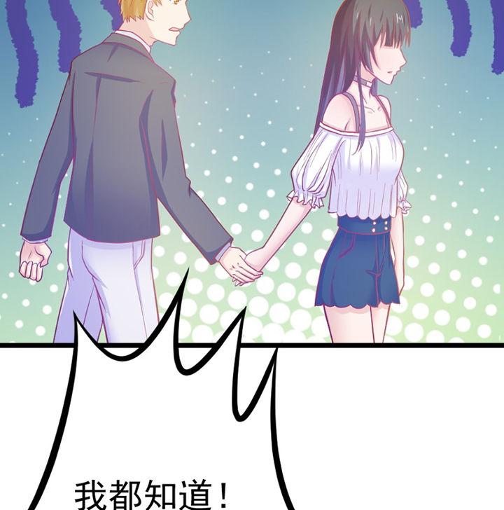 第25章：19