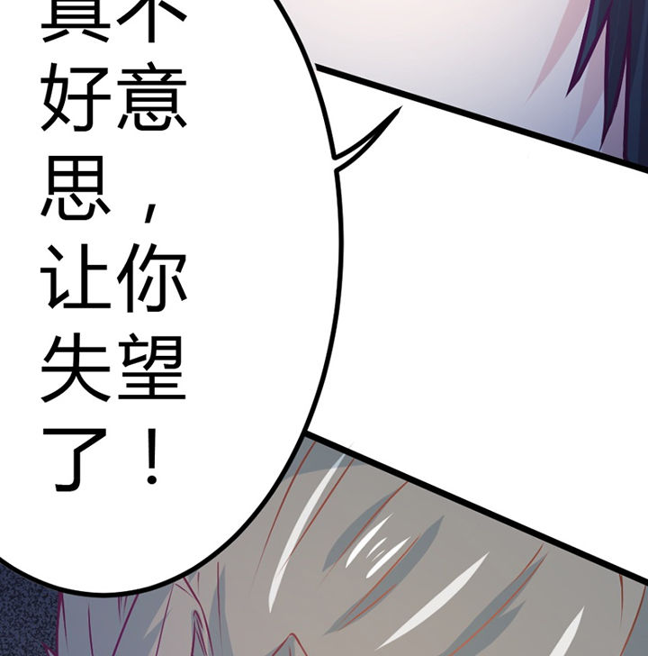 第30章：29