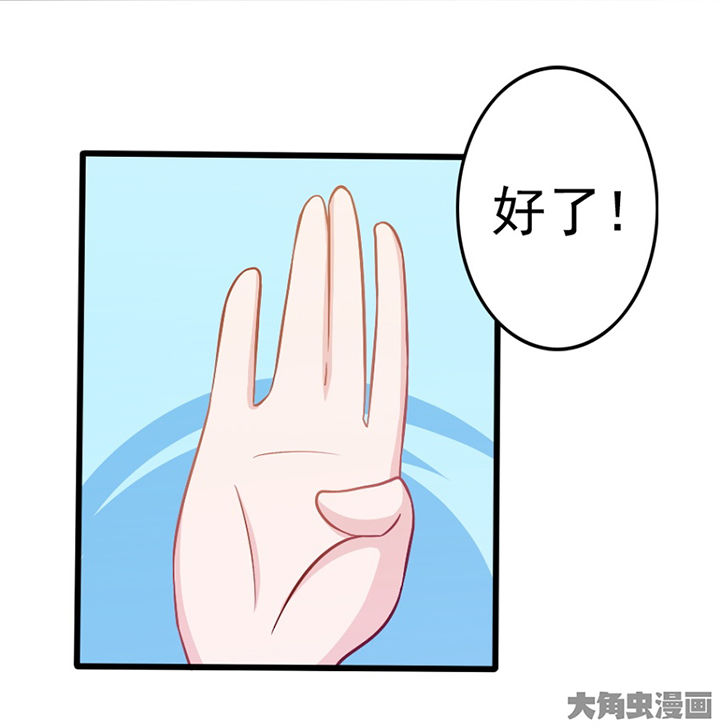 第29章：65