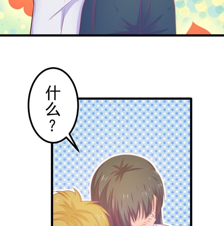 第25章：28