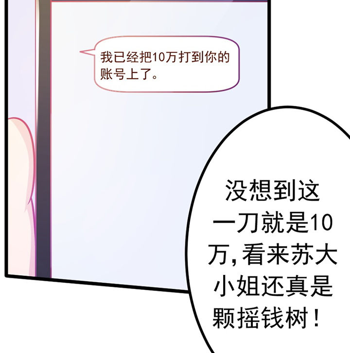 第21章：49