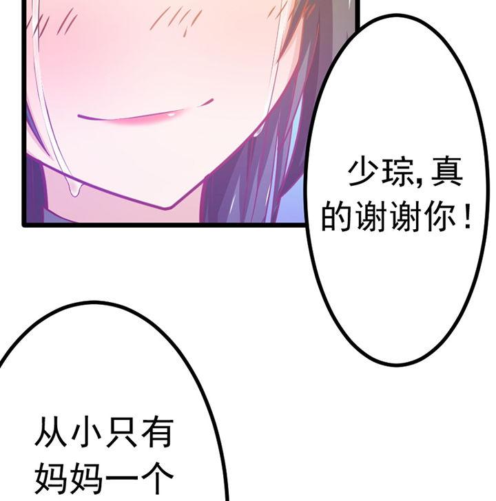 第25章：36