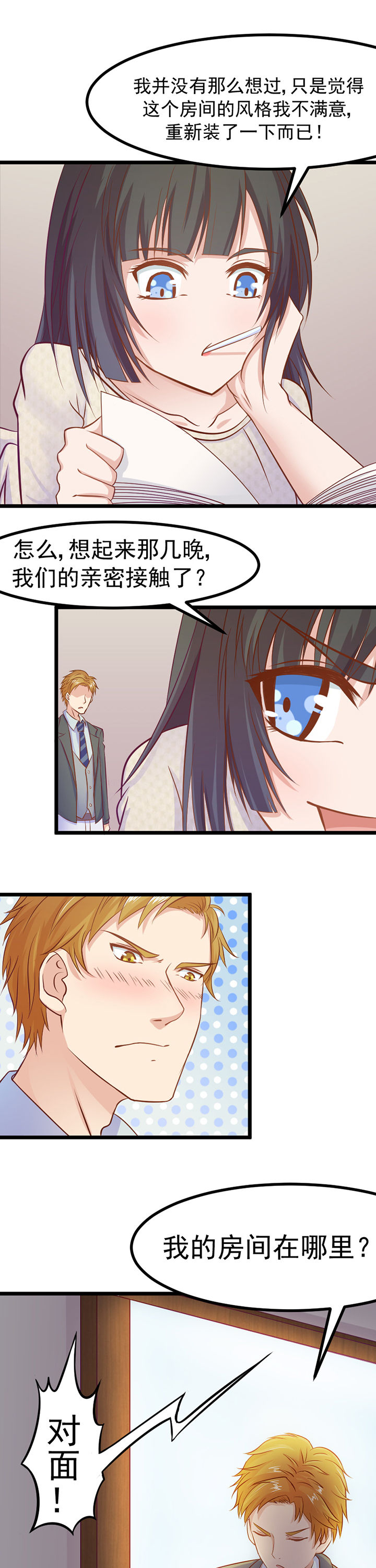 第6章：9