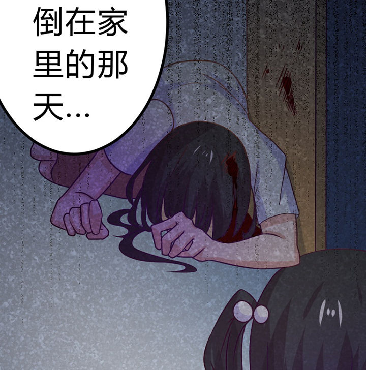 第30章：65