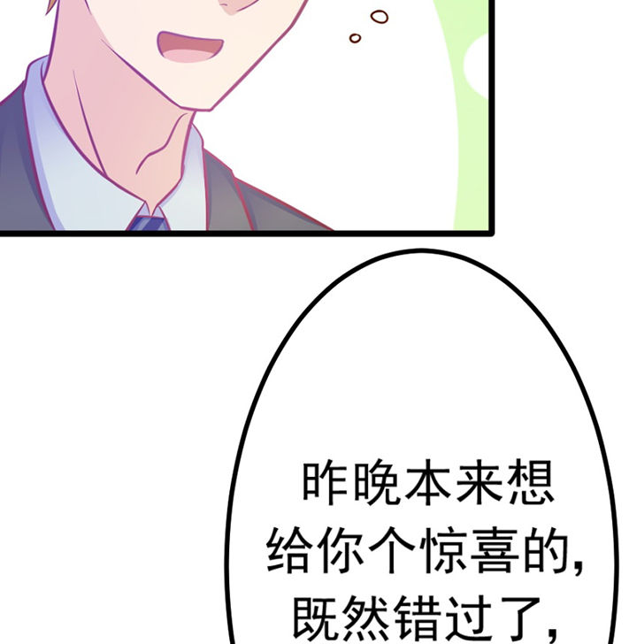 第19章：30
