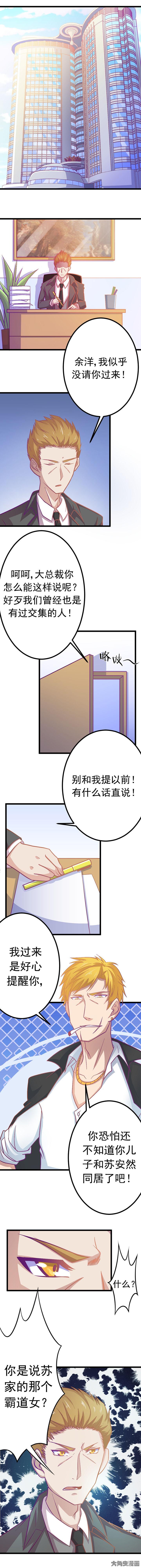 第24章：0