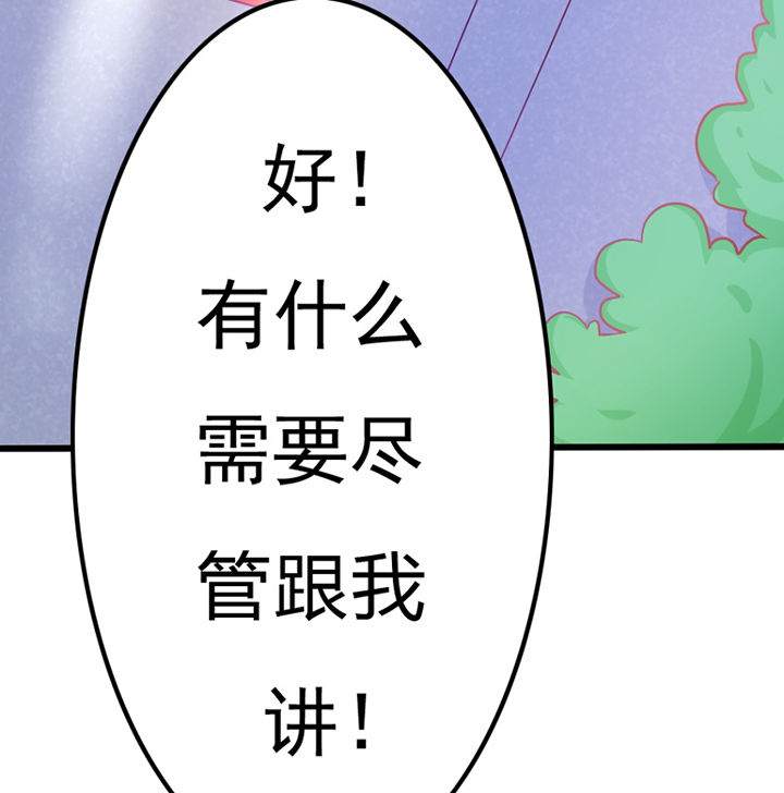 第28章：39