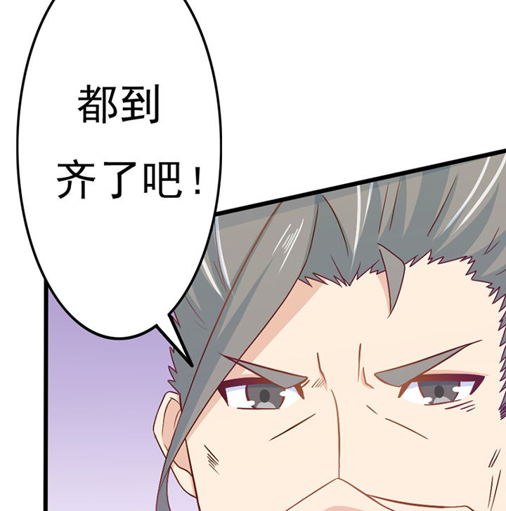 第29章：36