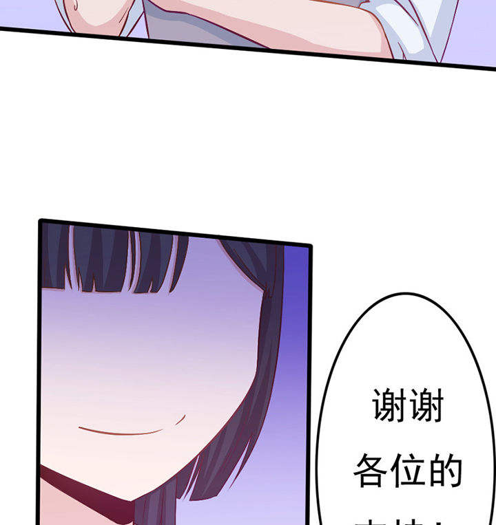 第29章：79