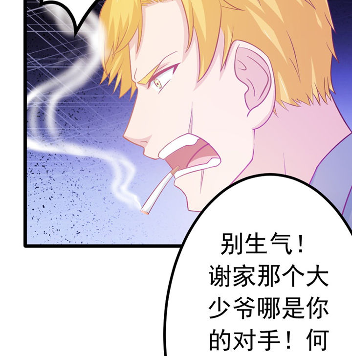 第21章：39