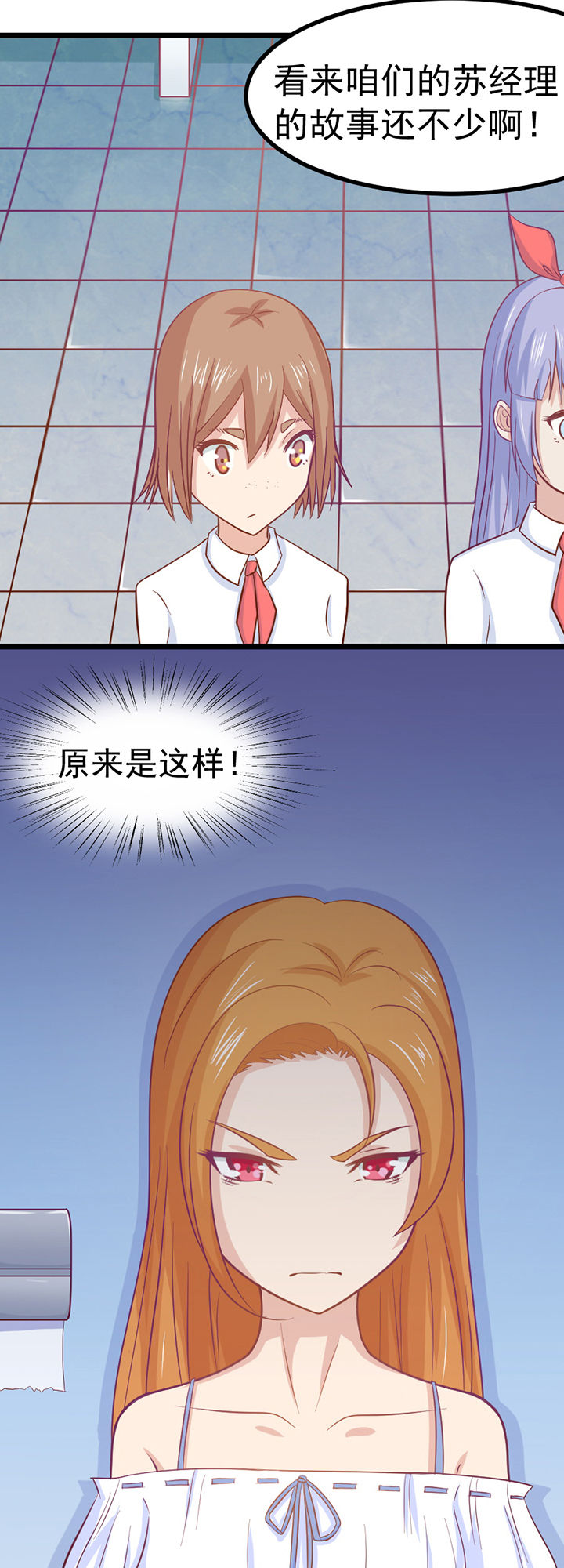 第10章：2