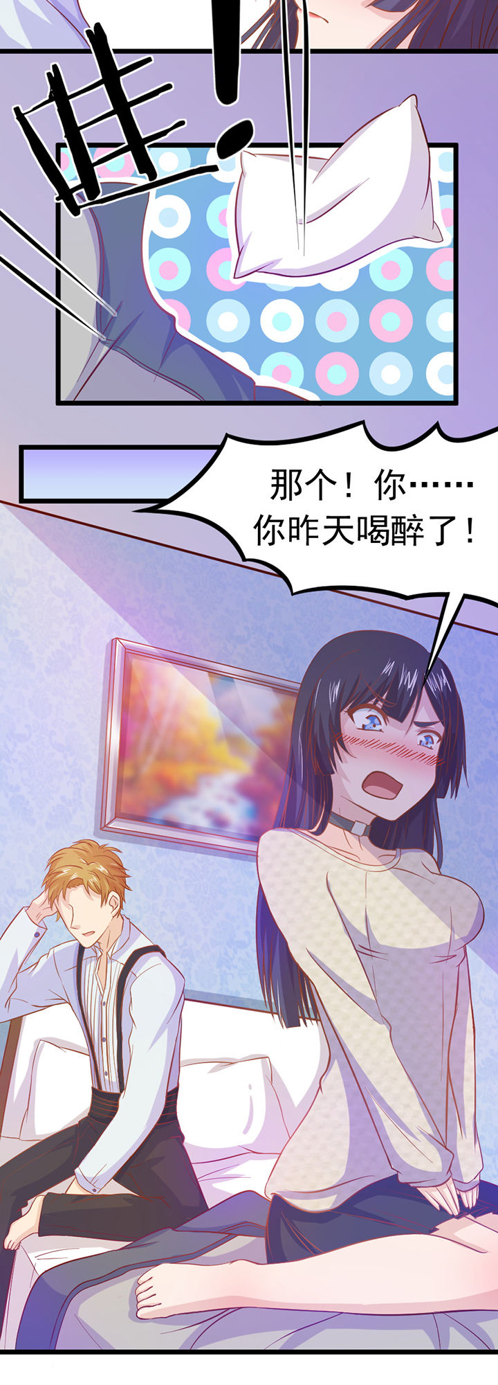 第8章：14
