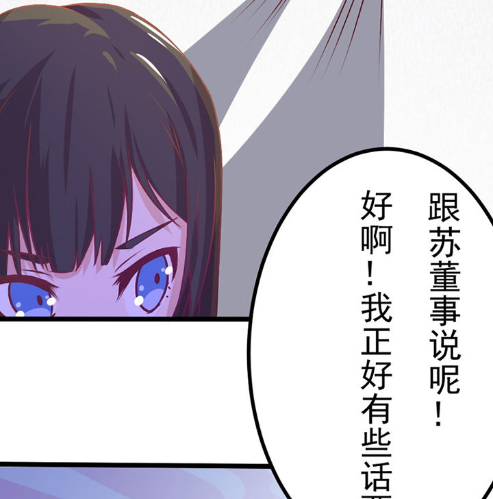 第30章：7