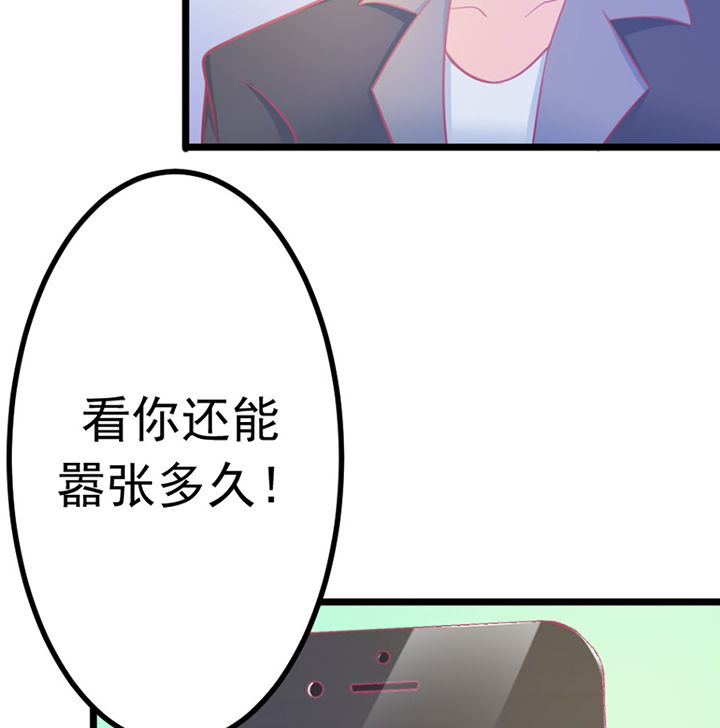 第20章：15