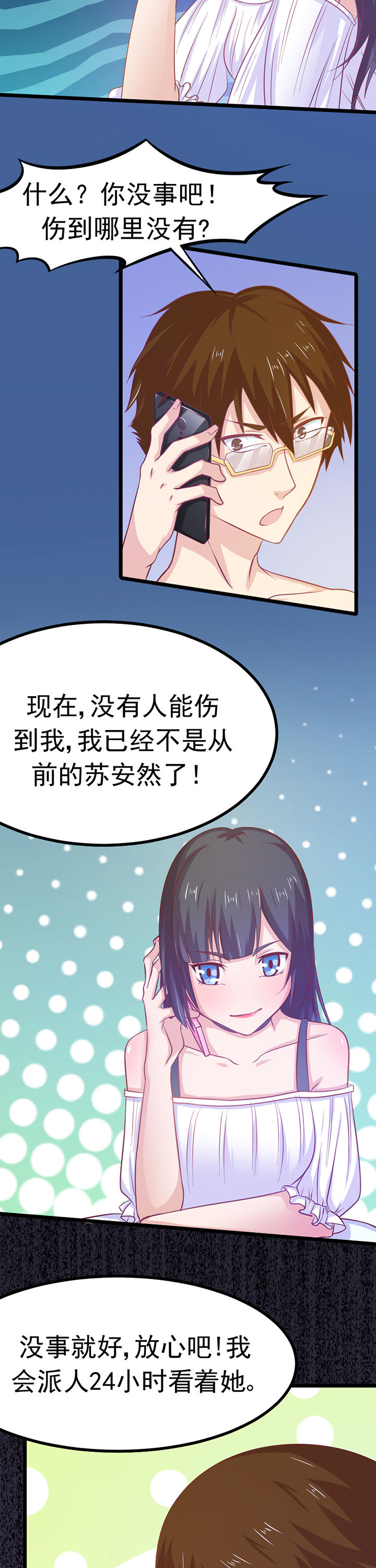 第12章：13