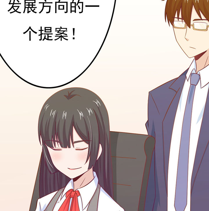 第29章：38