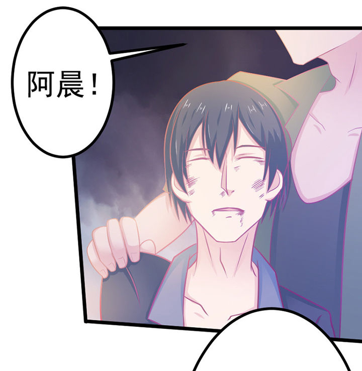 第20章：88