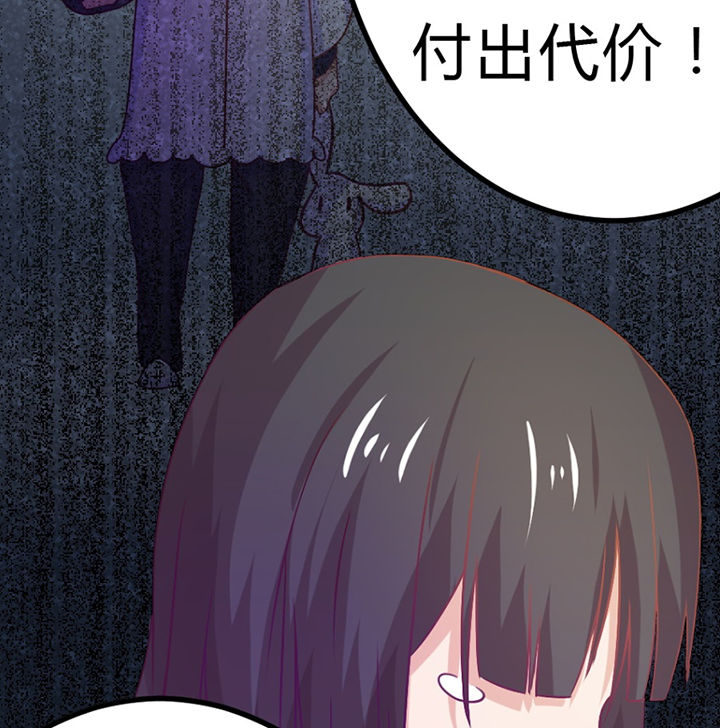 第30章：67