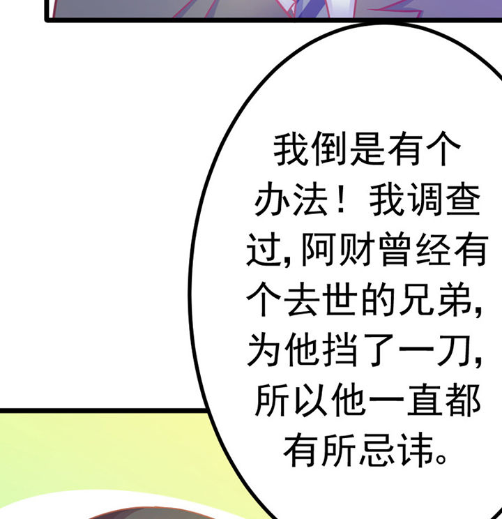 第19章：58